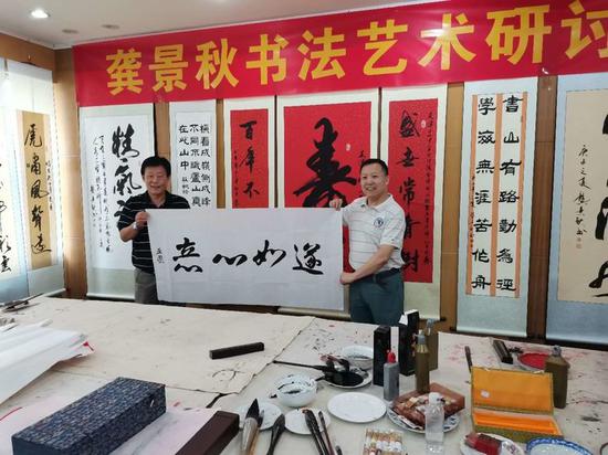 孙亚杰与龚景秋