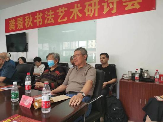 胡修干在研讨会上