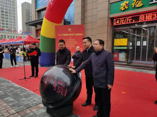 市商务局副局长王新建、区政府副区长郭辉、区商务局党组成员杨建岗共同启动2021年崆峒区网货产品展销活动和“云尚崆峒”小程序平台