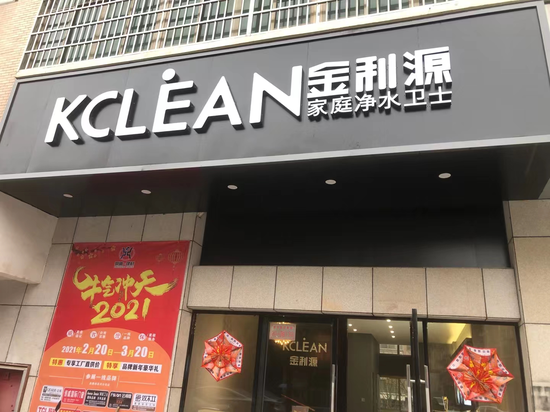 代理商门店案例图