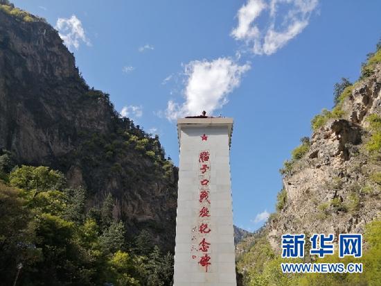 腊子口战役纪念碑。新华网发 (宋燕 摄)
