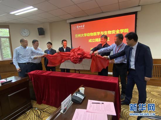 图为揭牌仪式现场。新华社记者 王朋 摄