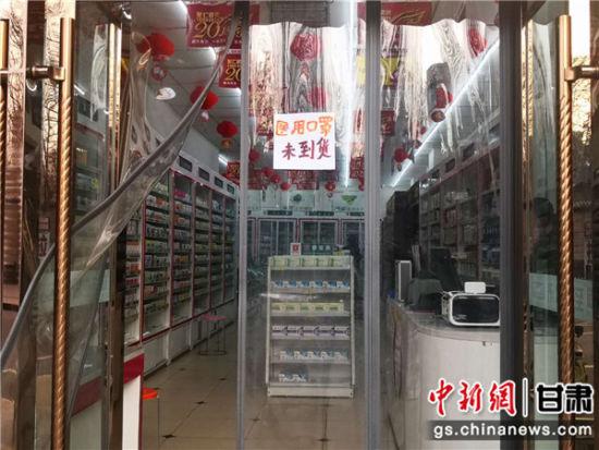 图为兰州一药店的门上挂着“医用口罩未到货”的纸牌。 史静静 摄
