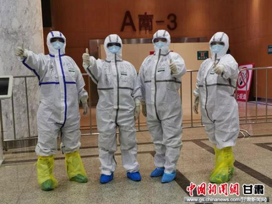 图为甘肃省人民医院援武汉护理专业团队队员进入病区工作前加油打气。(资料图)