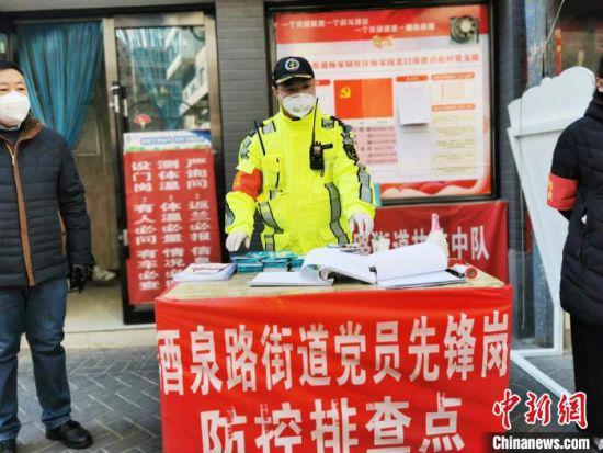 在兰州市城关区酒泉路街道的一处防控疫情的卡口点上,“90后”志愿者冉觐荣每天都在此坚守。甘肃方舟救援志愿服务队供图