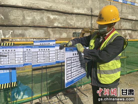 图为甘肃建投七建集团农垦总部经济大厦项目材料管理工正在进行材料标示牌制作。 高康迪 摄