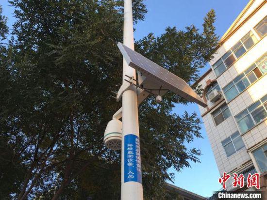 图为位于凉州区街道的环境监测设备。 张婧 摄
