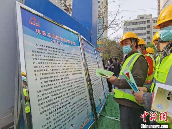 4月23日,甘肃举办以“强化法治保障、依法务工维权”为主题的农民工法治宣传教育日活动。 张婧 摄