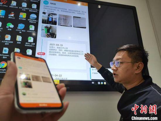 图为临夏市城南街道工作人员介绍“掌上智慧社区”小程序应用情况。 艾庆龙 摄