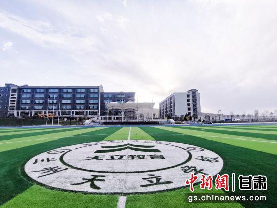 兰州天立学校一期工程已完成。将于今年9月1日开学。