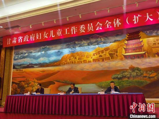 5月10日下午,甘肃省政府妇女儿童工作委员会全体(扩大)会议在兰州举行。 崔琳 摄