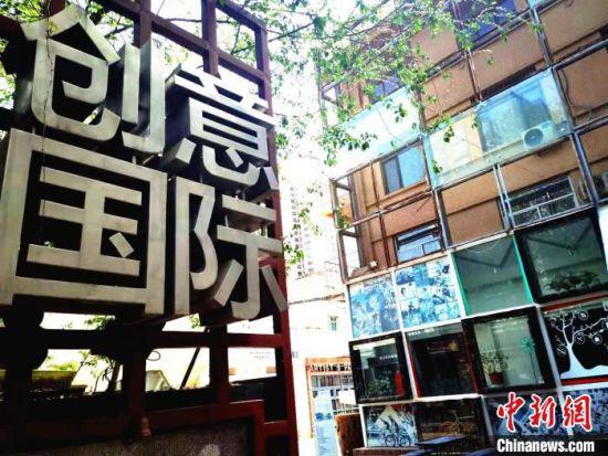 图为兰州文创产业园一角。 史静静 摄