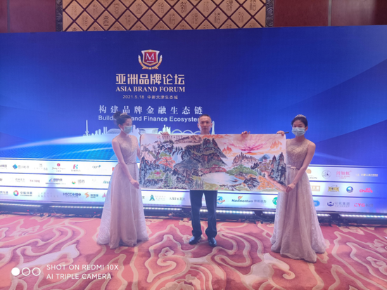陈夏先生作品被亚洲品牌论坛组委会收藏