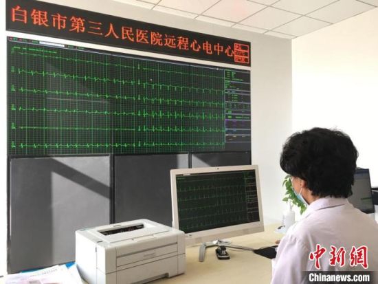 2020年以来,甘肃省白银市大力发展远程医疗体系。(资料图) 张婧 摄