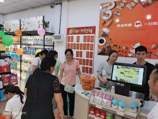 休闲零食店加盟排行_集品铺子分享开家休闲零食加盟店需要注意什么?