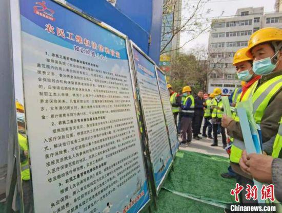 4月23日,甘肃举办以“强化法治保障、依法务工维权”为主题的农民工法治宣传教育日活动。(资料图) 张婧 摄