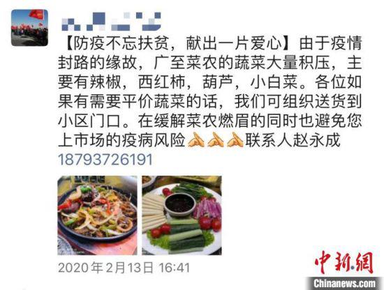 图为酒泉市瓜州县村干部发布朋友圈,进行网上销售农产品。 邓晓旭 摄