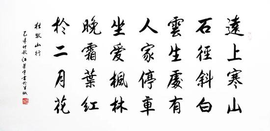 《杜牧-山行》