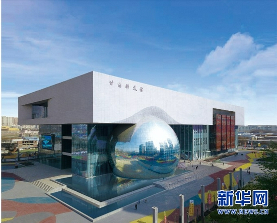 甘肃科技馆外观。(受访对象供图)