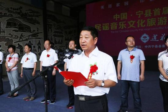 中国宁县首届最美乡村民谣音乐文化旅游艺术节开幕