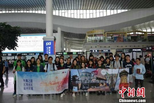 图为参加第二届“丝绸之路民族社区访问计划实践课程”的学生们合影。 戈正尧 摄