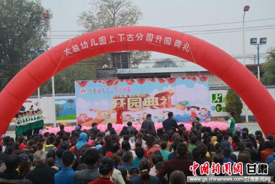 通讯员 郭红 摄