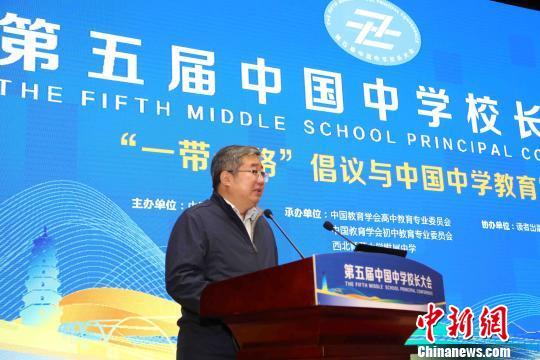 甘肃省教育厅副厅长赵凯致辞。主办方供图