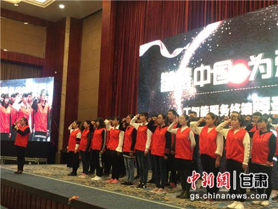 图为志愿者代表集体宣誓为老年人服务。史静静 摄
