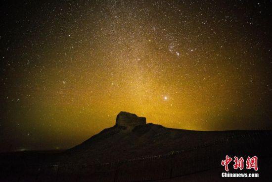 沉浸于璀璨繁星下的阳关景区古烽燧。 王斌银 摄