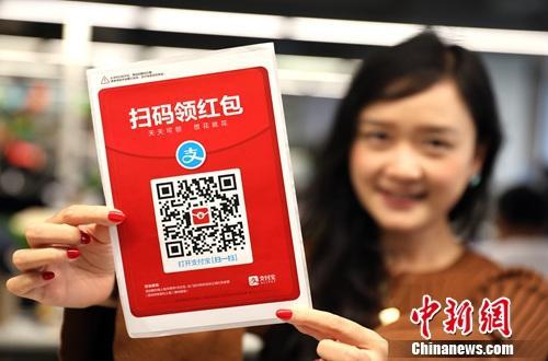 中新网11月15日电 就在不少人感叹天猫双11后面临“吃土”时,支付宝自掏腰包要给全国人民“回血”了。