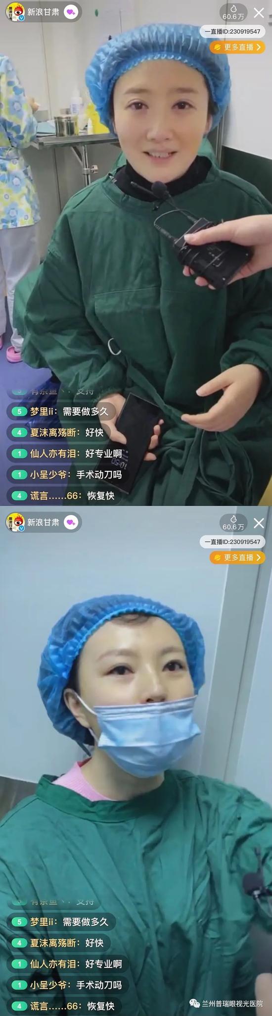 摘镜体验官 术后采访