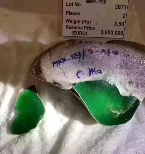 标王候选之一,编号:2671,重量:3.5kg,底价:3,000,000欧元,