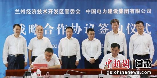 8月31日,兰州经开区管委会与中国电建集团签订战略合作协议。图为签约仪式现场。