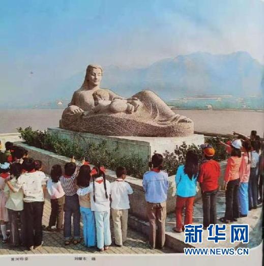 这是拍摄于20世纪80年代的“黄河母亲”雕塑图片。(来源:甘肃画报)