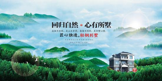 轻钢别墅厂家-博仕龙50亩产业园