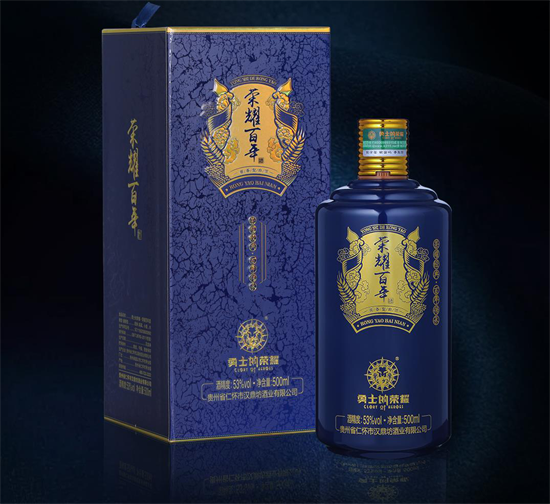 53度勇士的荣耀荣耀百年酒