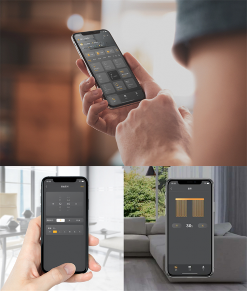 正泰智能家居APP