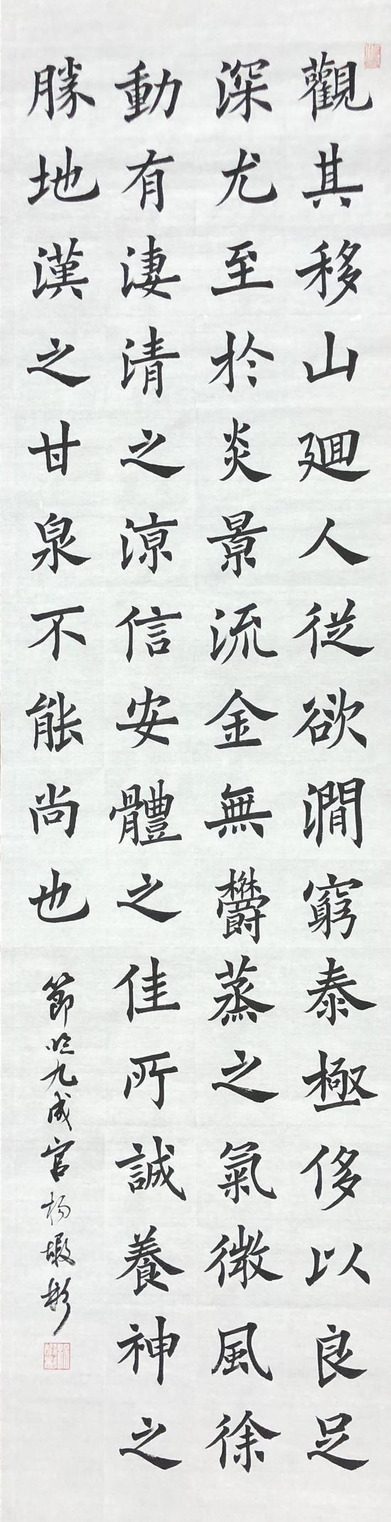 杨嘏彬作品8