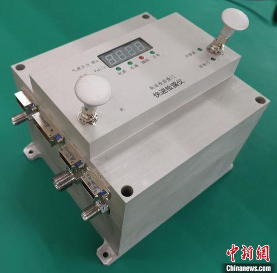 图为舱门快速检漏仪。(资料图) 航天510所供图
