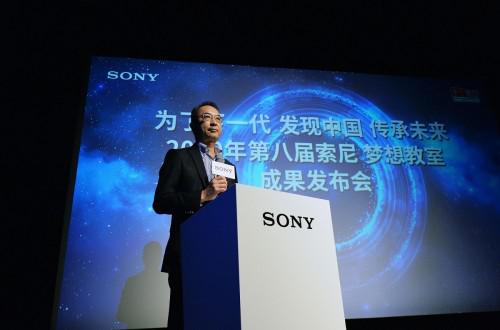 索尼中国副总裁伊东祐发言