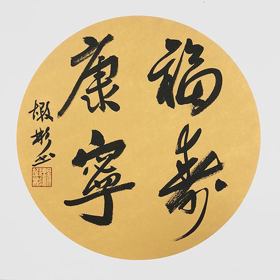 杨嘏彬作品1