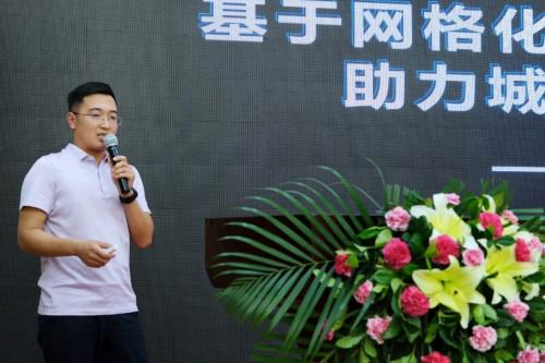 (北京数字政通科技股份有限公司技术总监 赵晓飞)