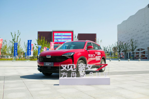 赛事官方唯一指定用车观致7