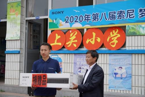 中国农业大学大学生志愿者在山西大同上关小学