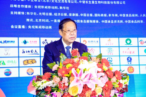 第十二届全国政协副主席刘晓峰宣布大会开幕并做主题演讲
