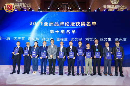 中国亚洲经济发展协会常务副会长刘湛清(左五)为赵文生先生(右三)授奖