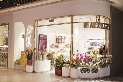 (图为一朵SO FLOWER成都悠方店)