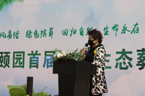 图为:生态葬践行者家属杨晓蕾致辞