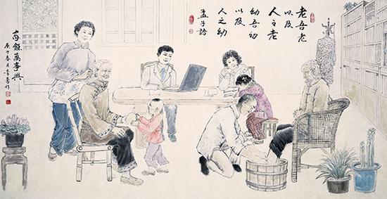 李豪作品 《家和万事兴》