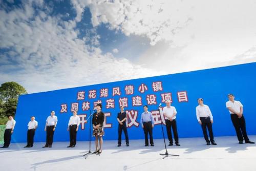 (省人大常委会副主任、达州市委书记包惠致辞)